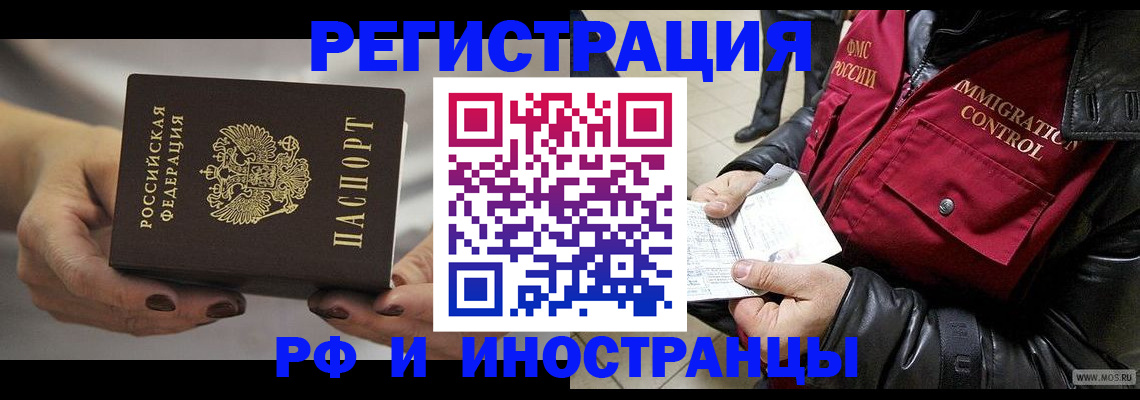 прописка гарантия в Венёве