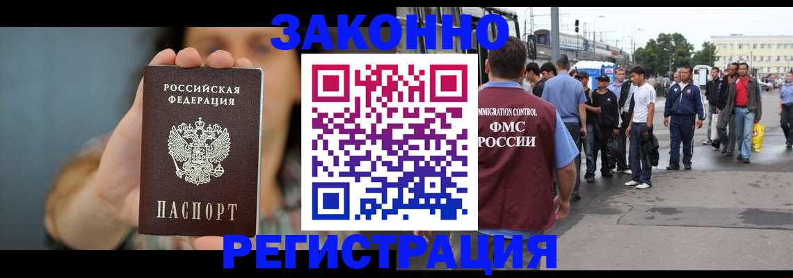 регистрация в Венёве