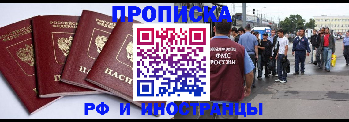 прописка для кредита в Венёве